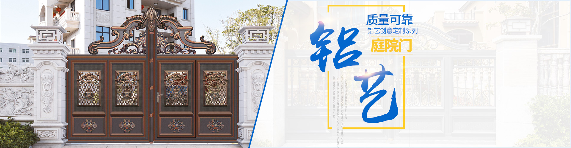 湖南和朗金屬科技有限公司_湖南鋁藝庭院大門|圍墻護(hù)欄|陽(yáng)臺(tái)護(hù)欄